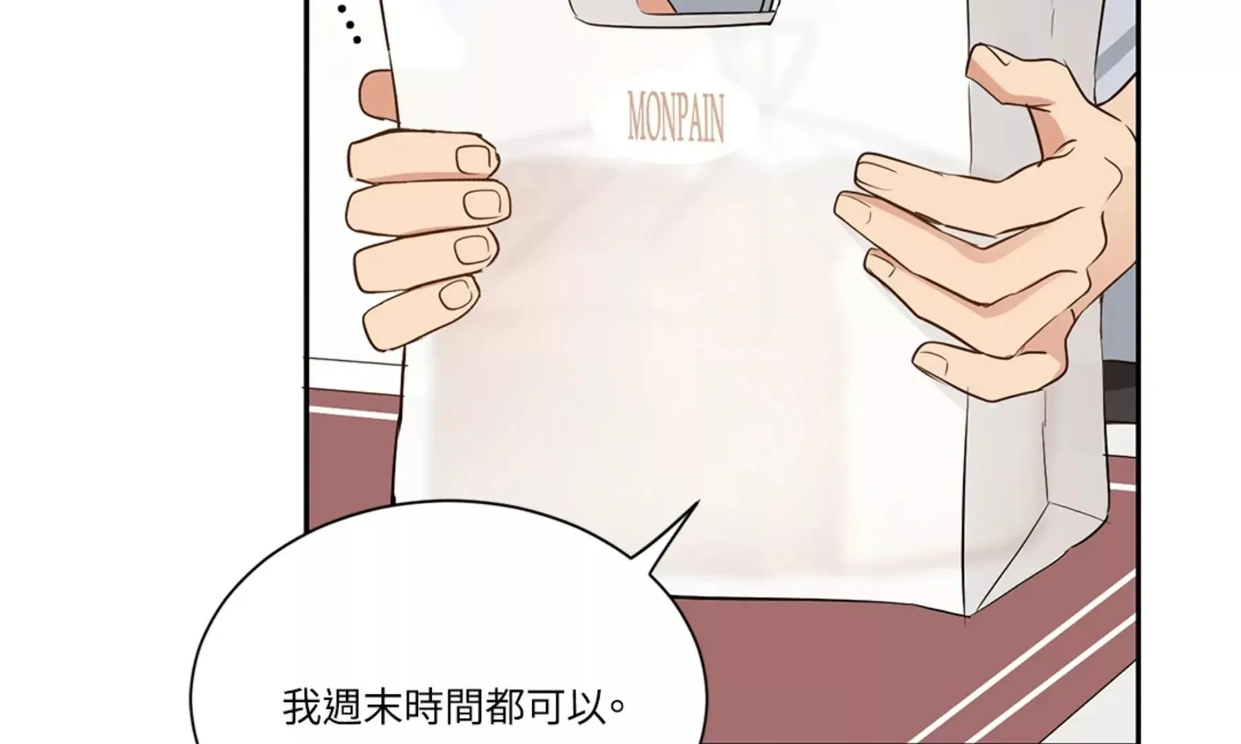 第199页