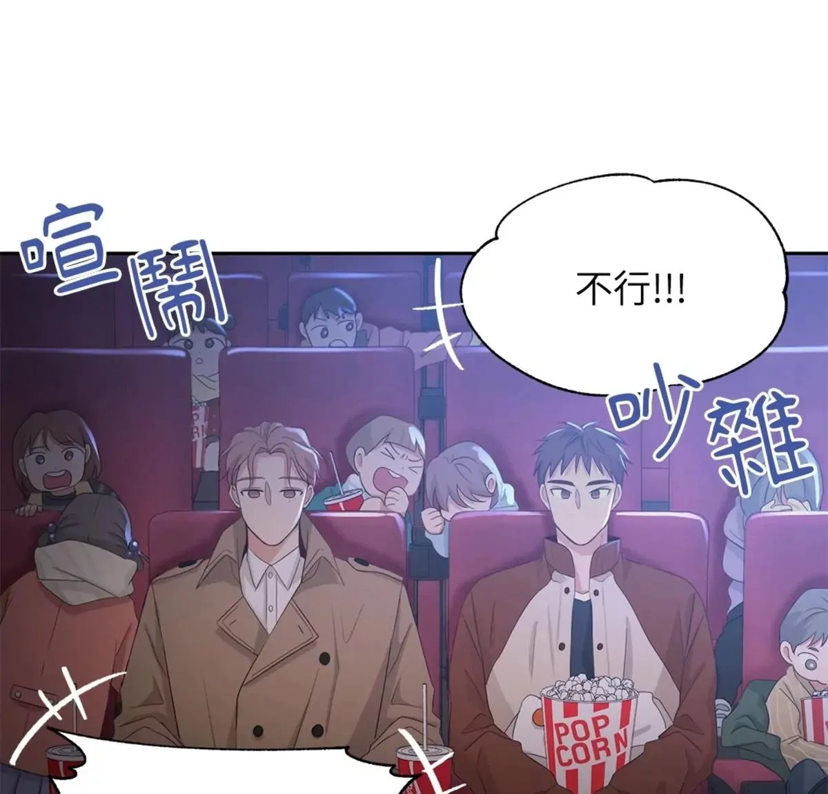 第74页