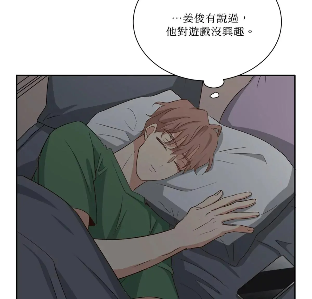 第86页