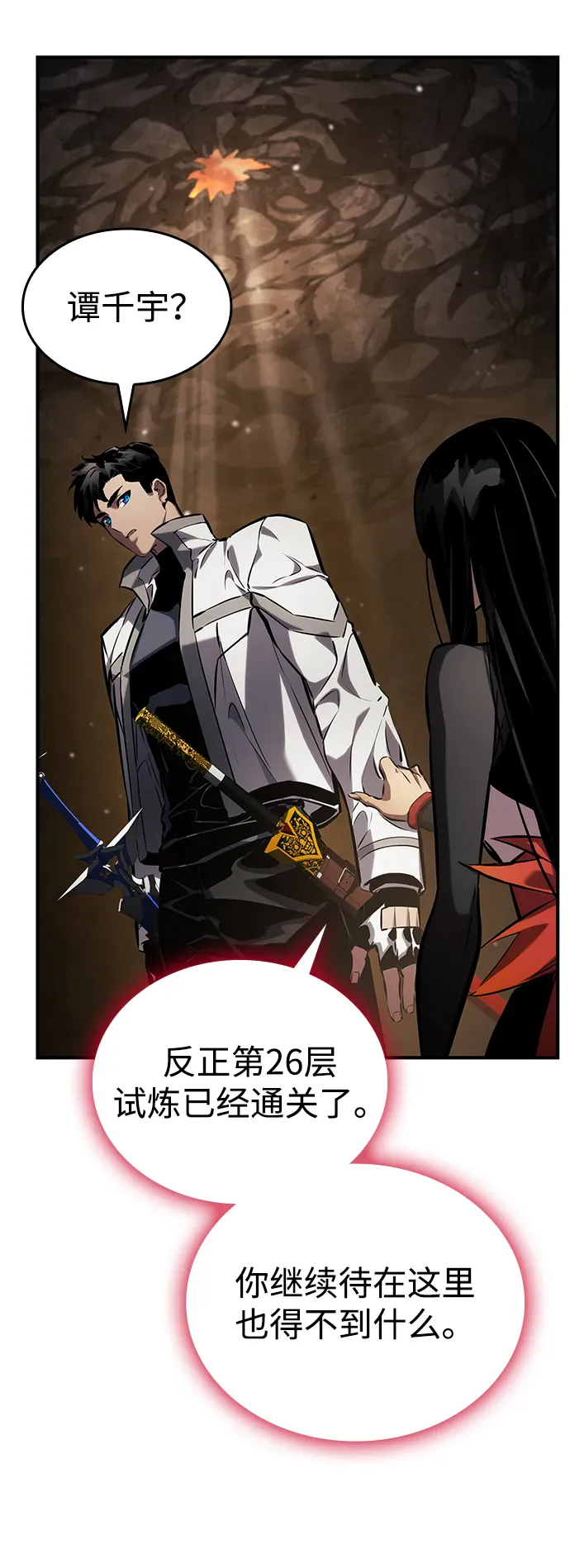 第88页