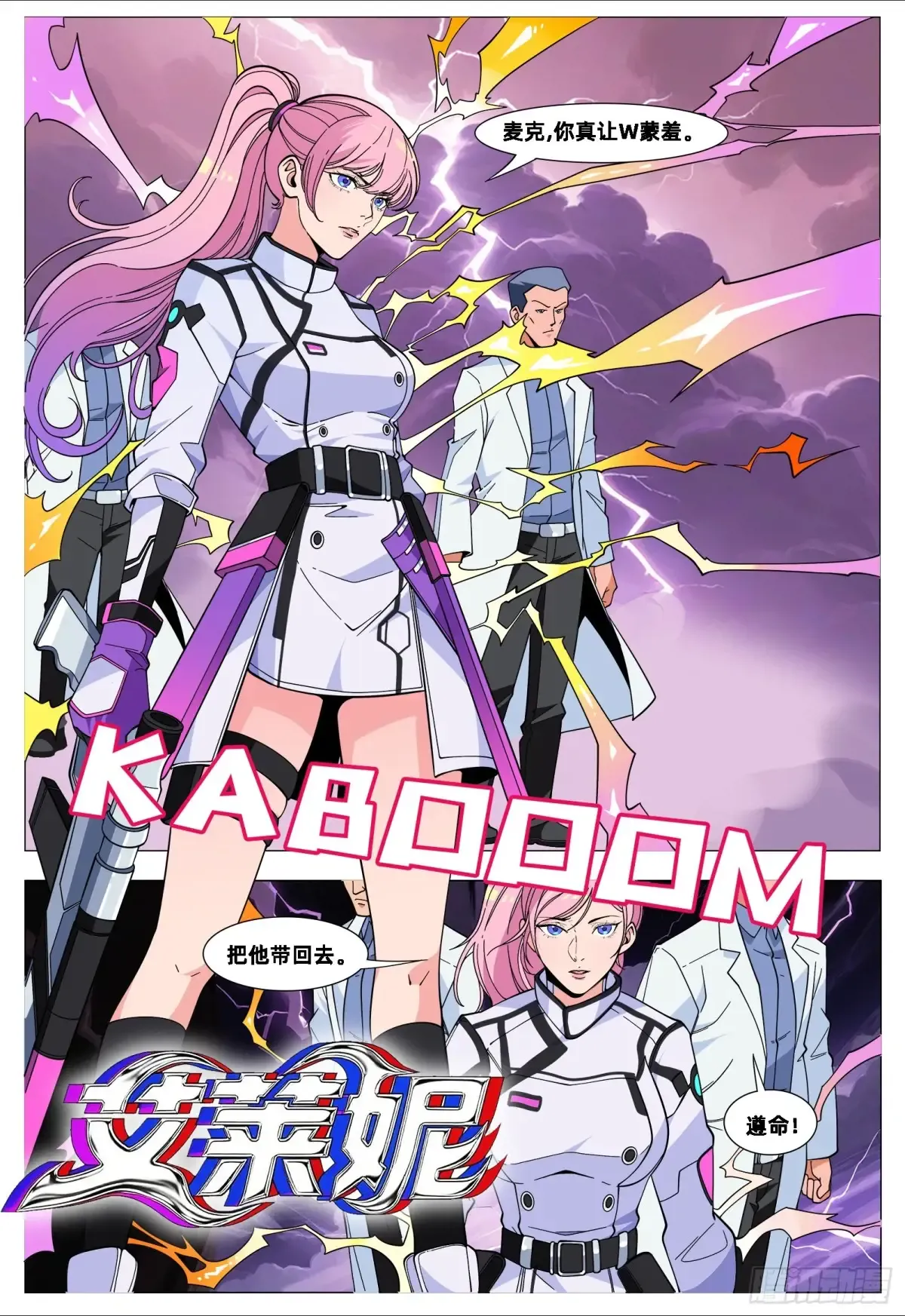 第9页