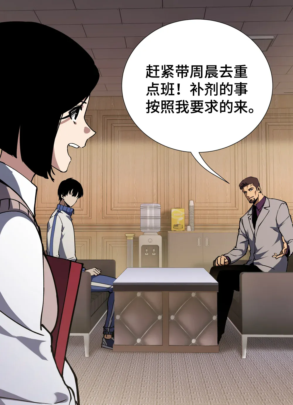 第57页