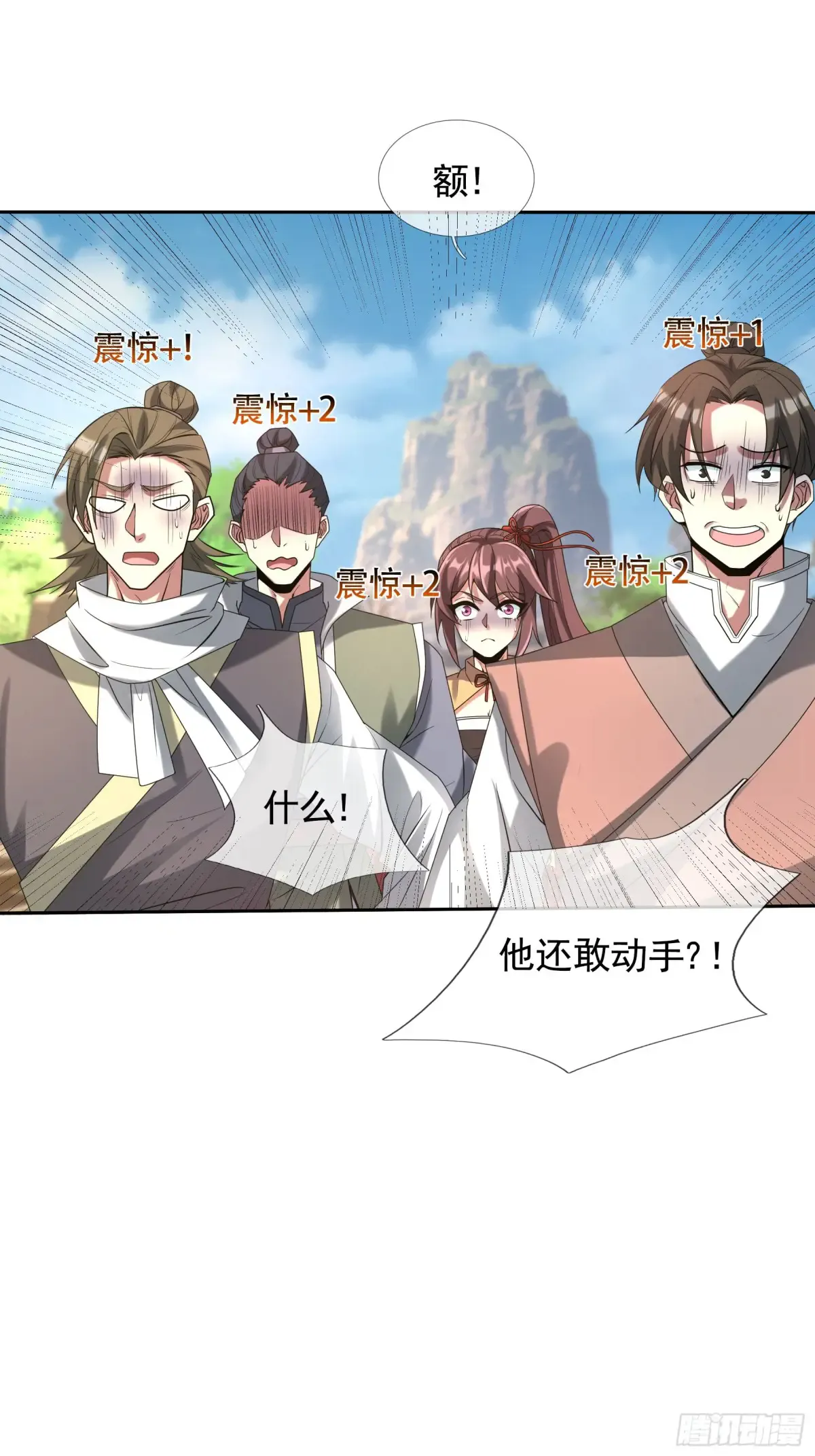 第53页