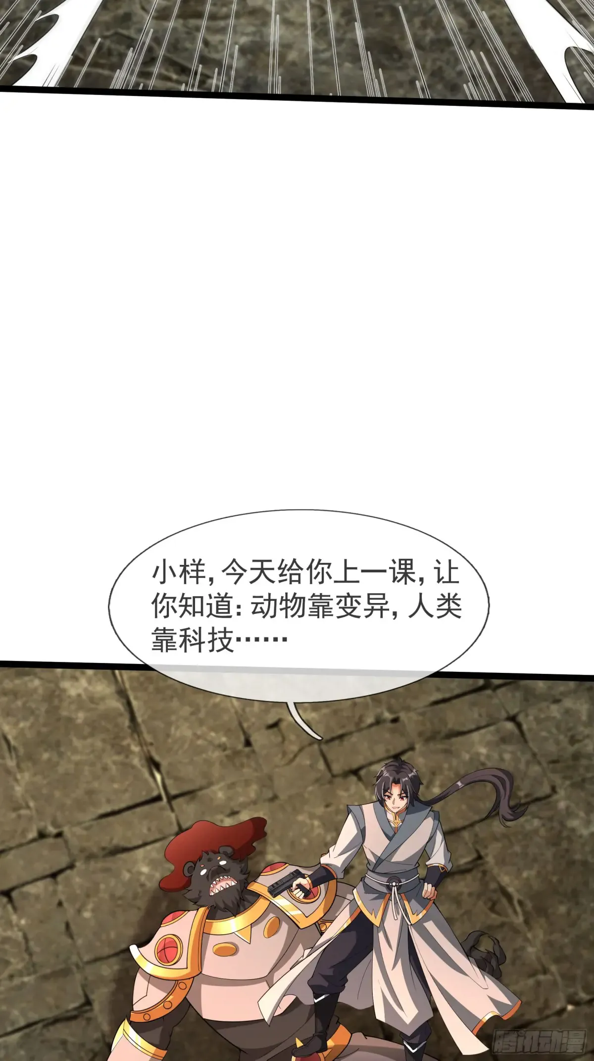 第80页