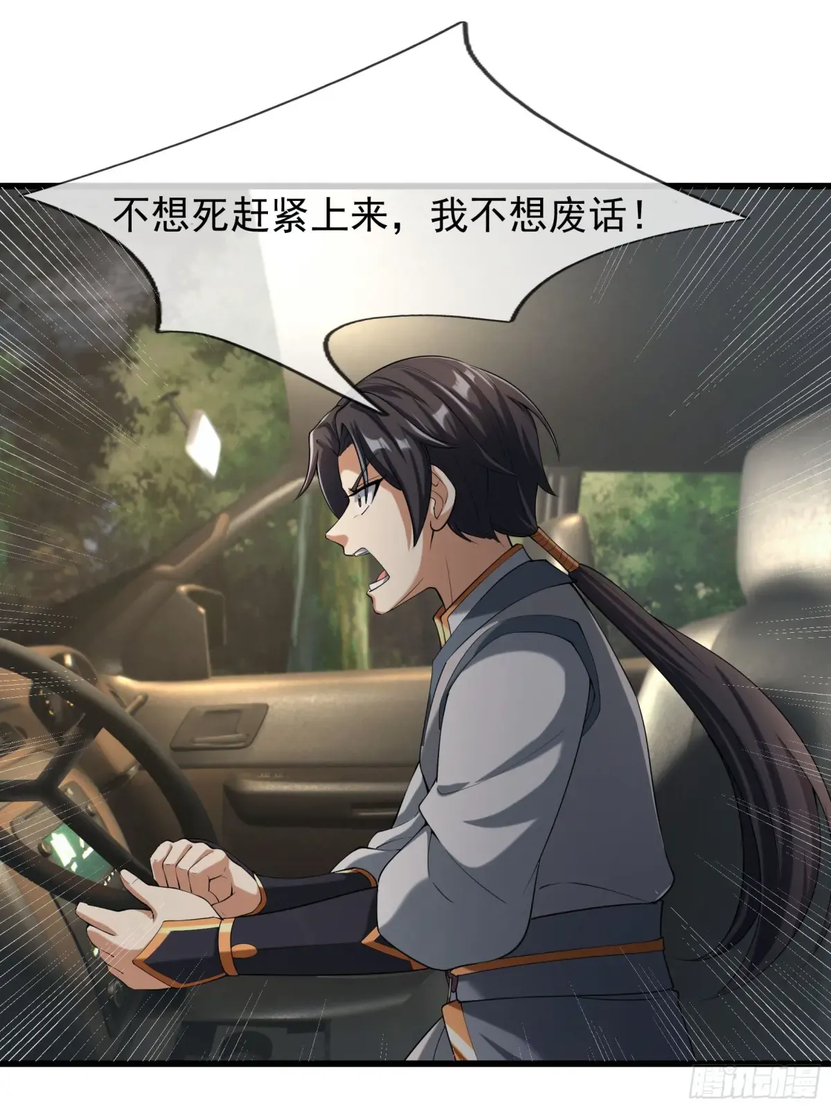 第40页