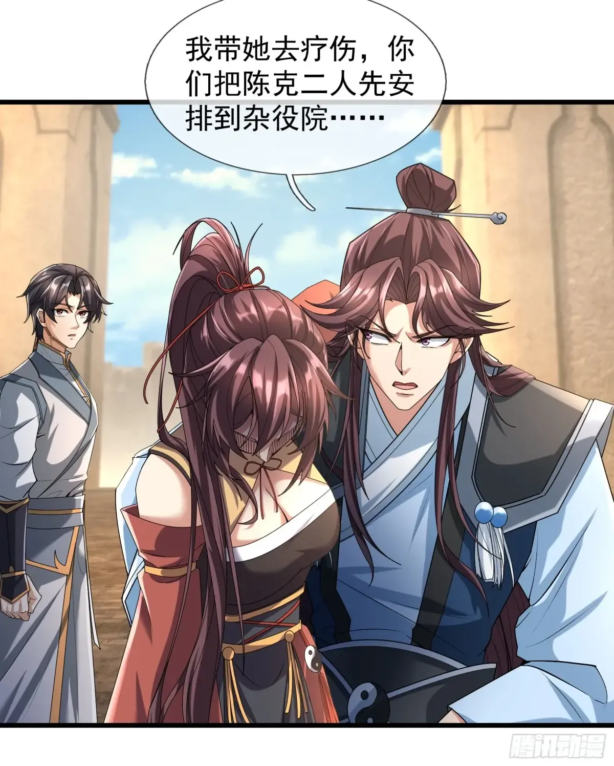 第39页