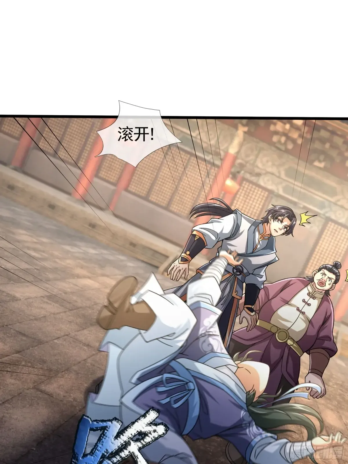 第53页