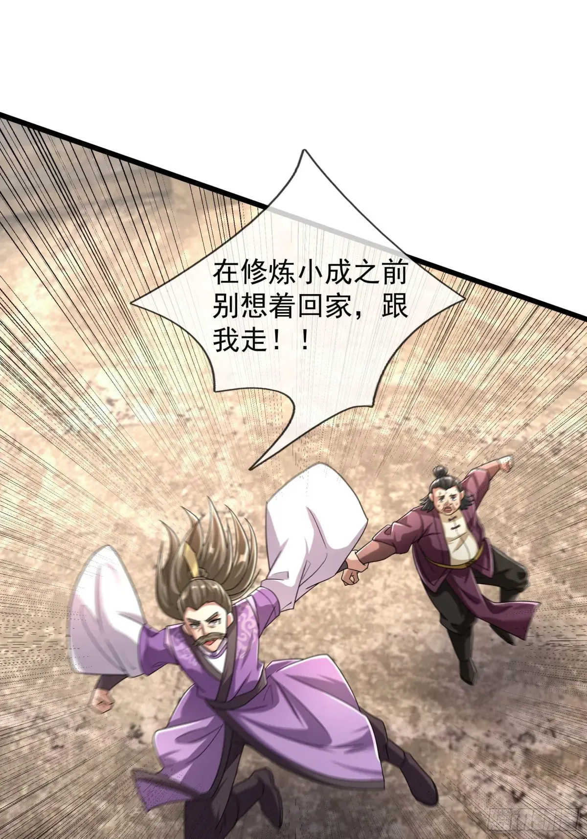 第65页