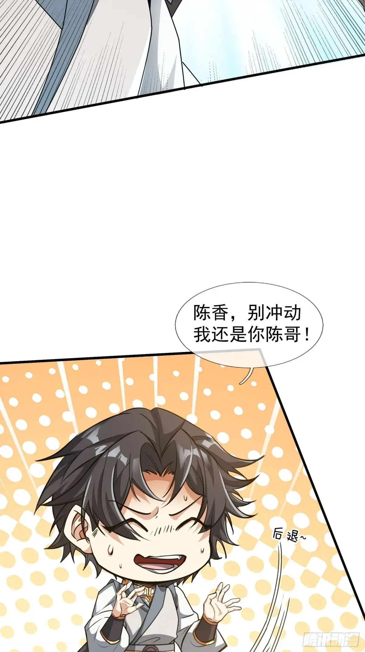 第110页