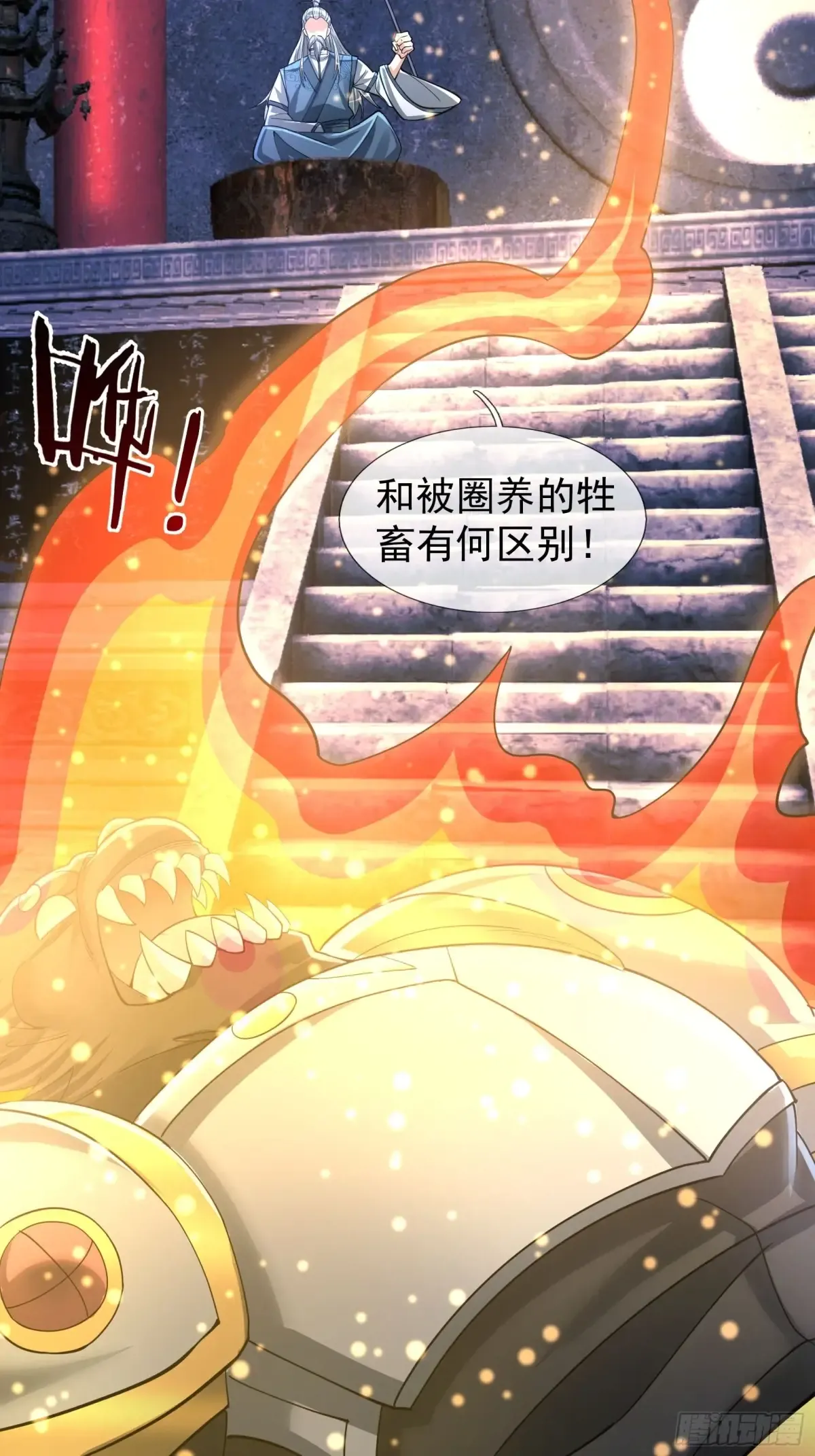 第65页