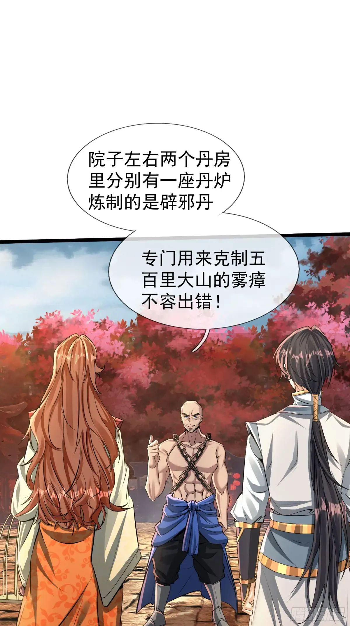 第32页