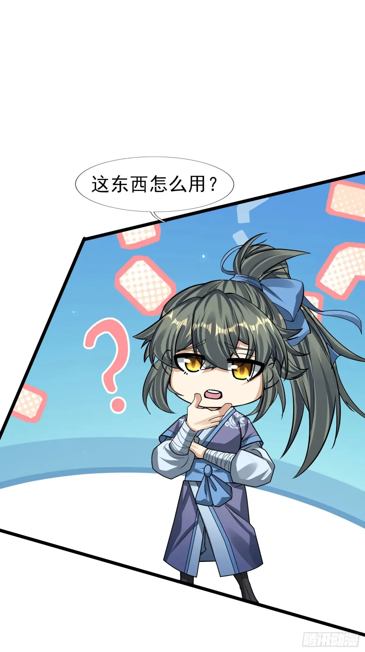 第55页