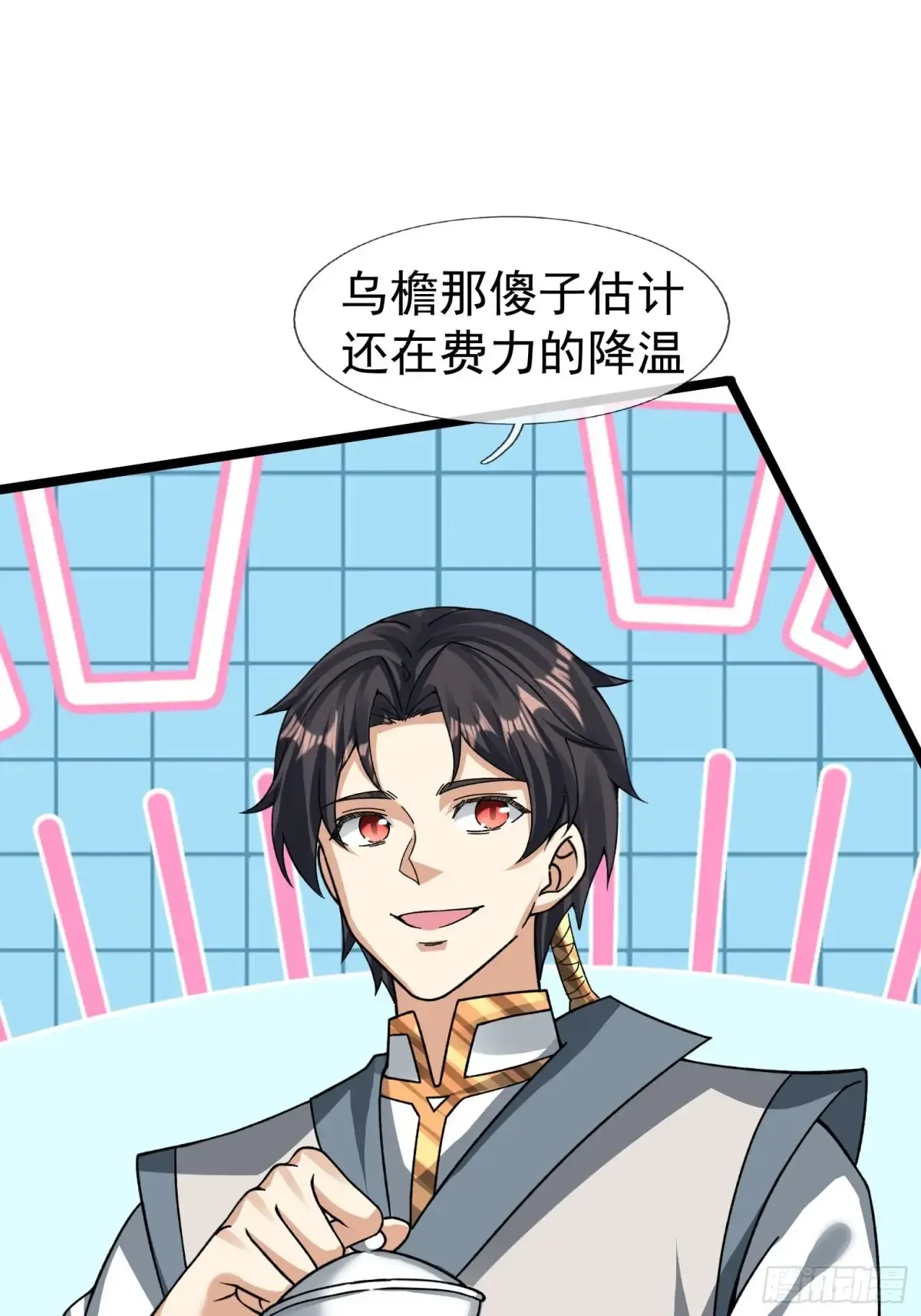 第68页