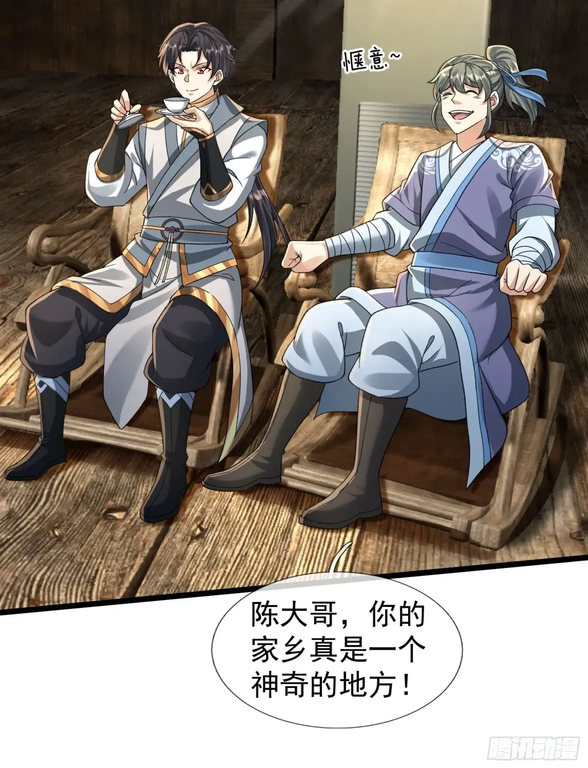 第67页