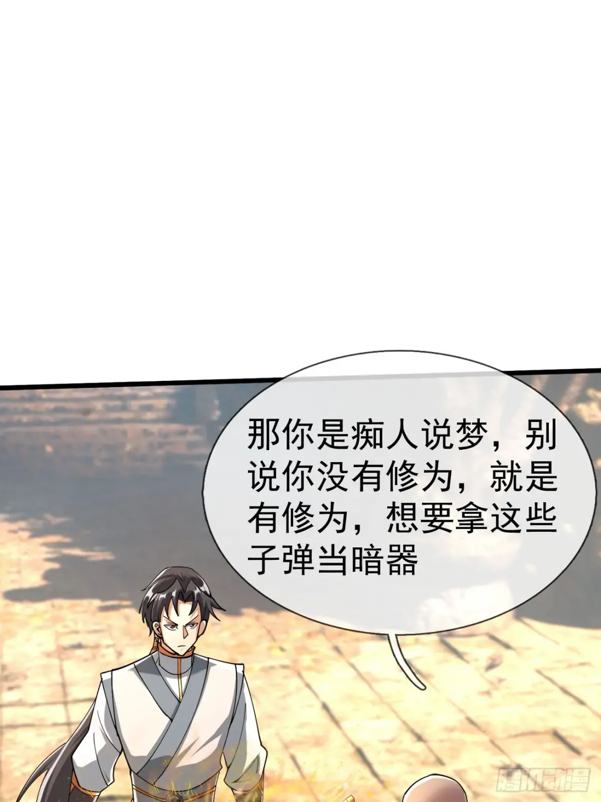 第104页