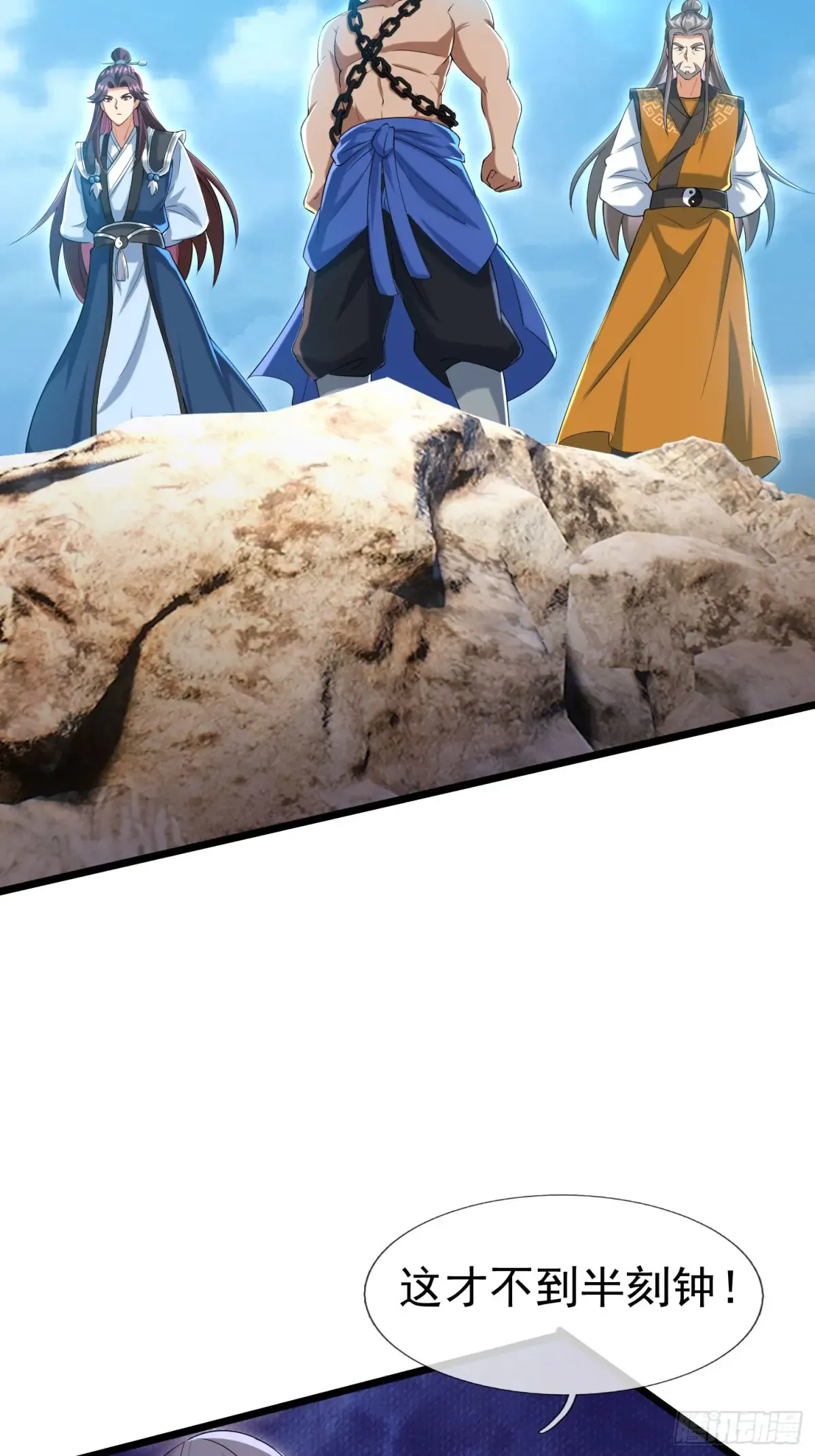 第75页