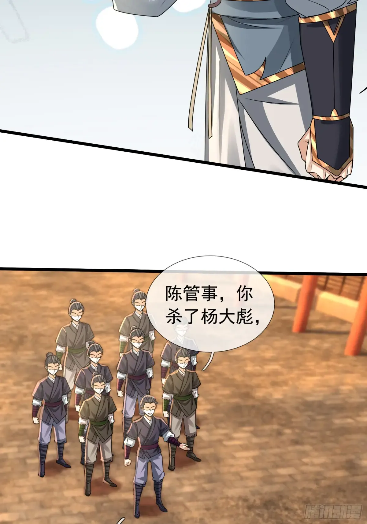 第65页