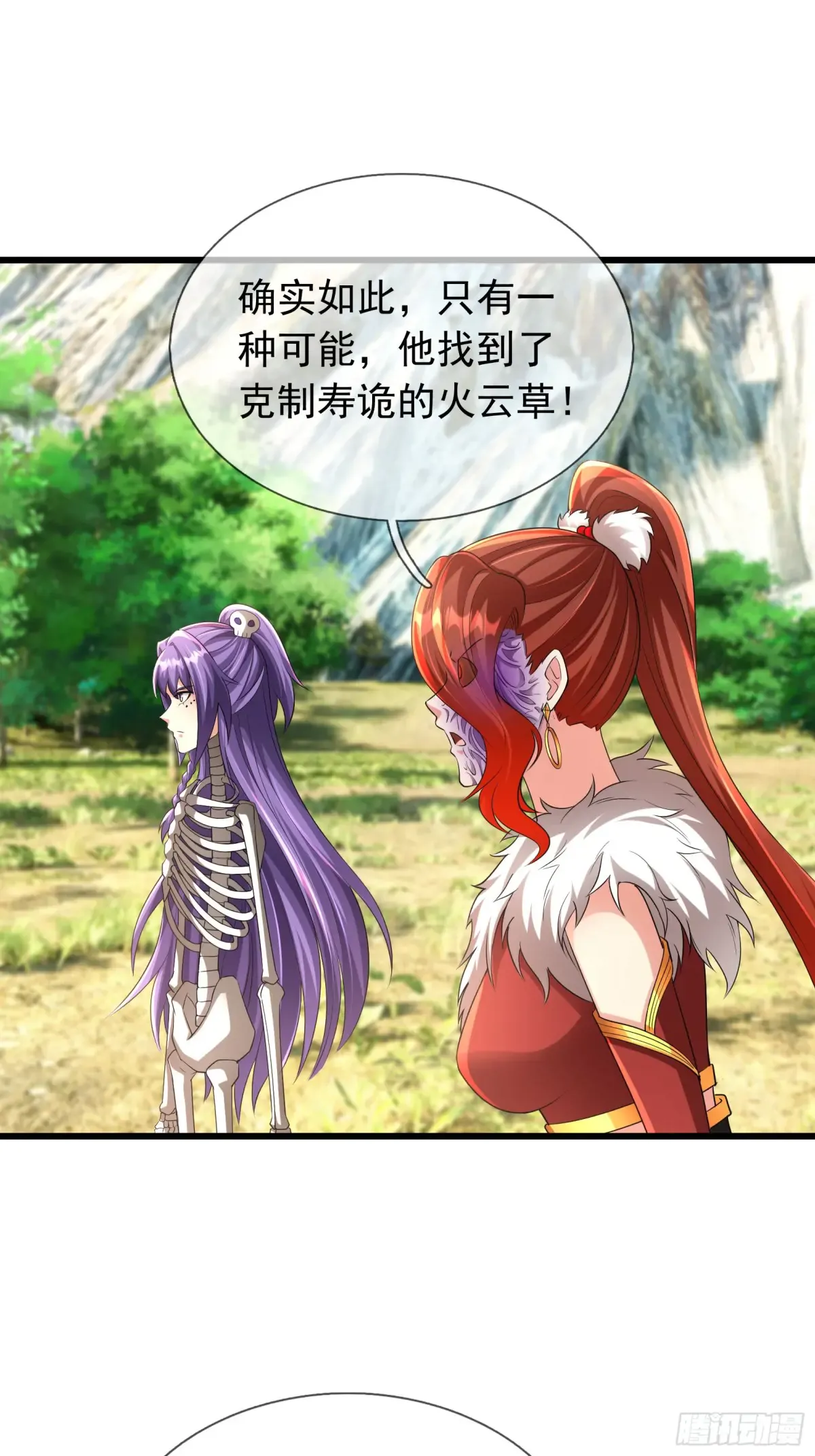第60页