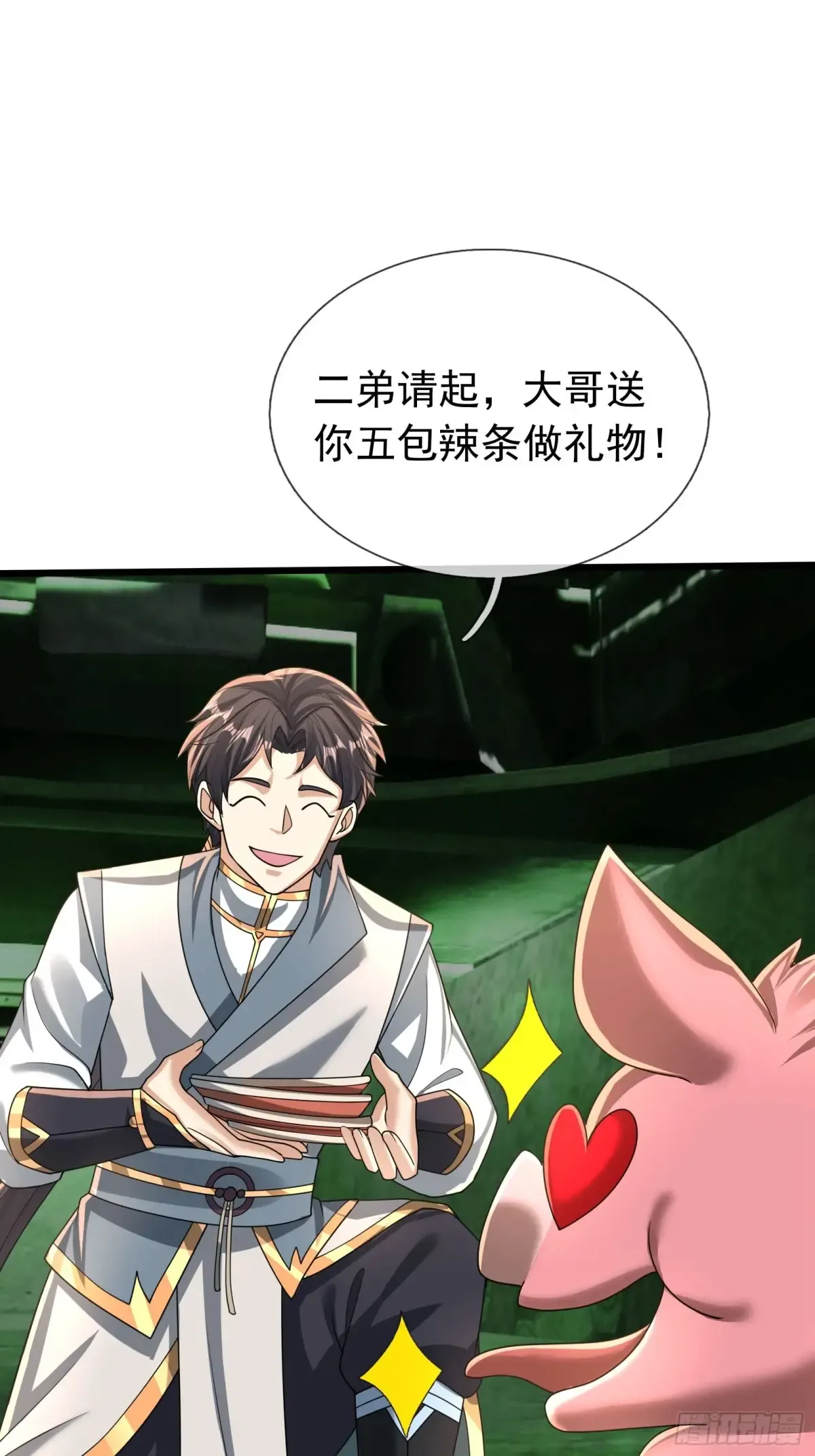 第53页
