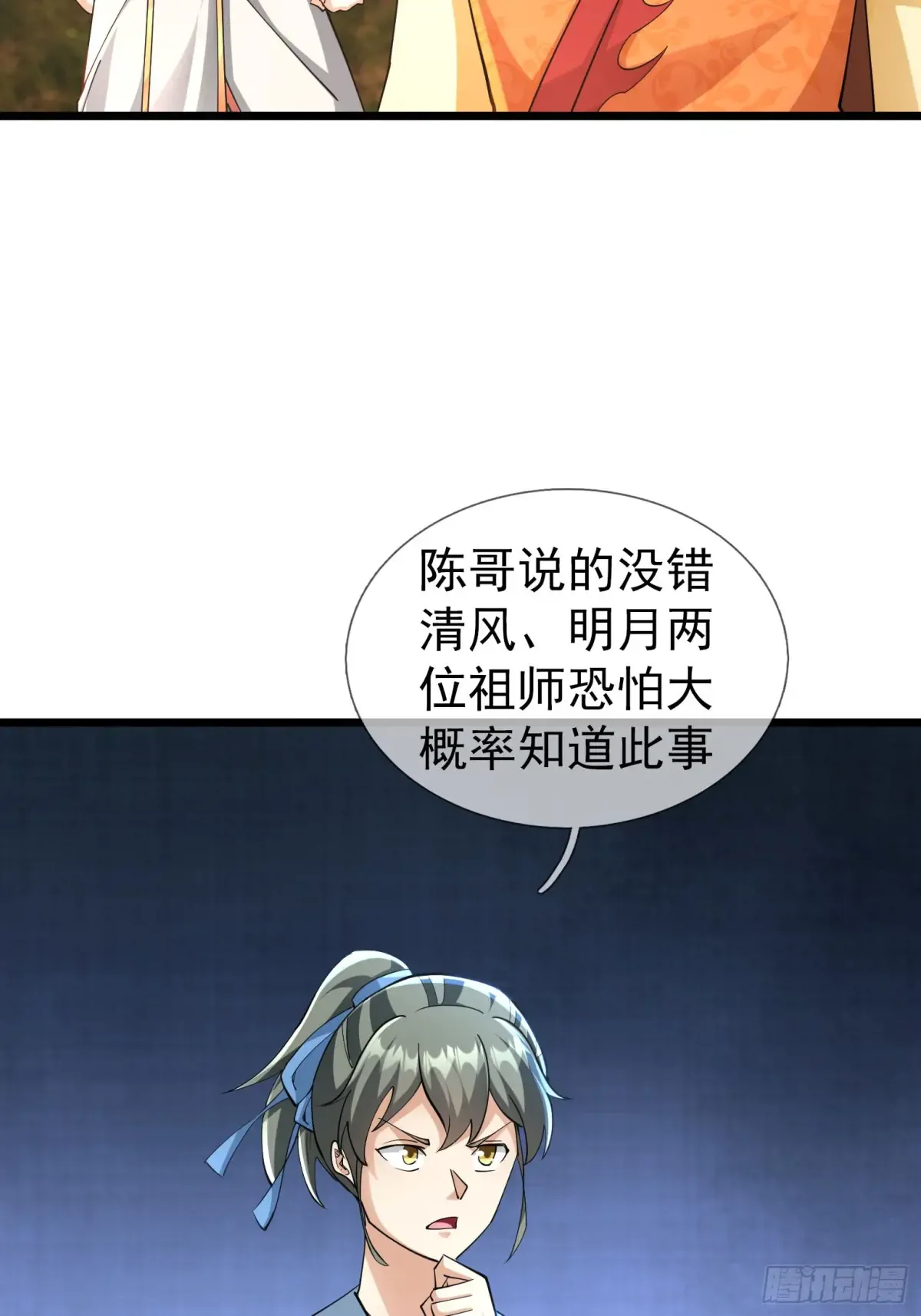 第76页