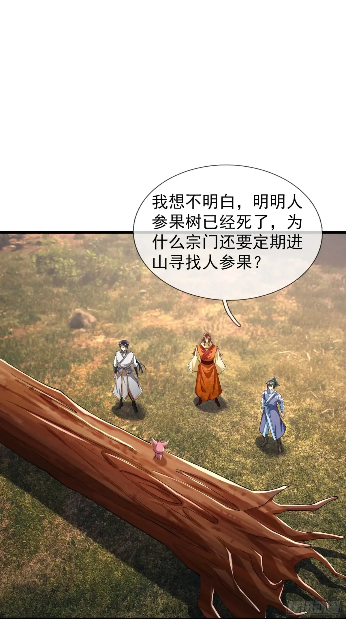 第69页