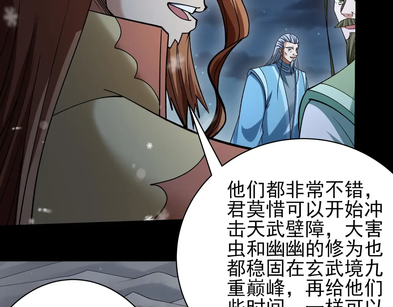 第74页