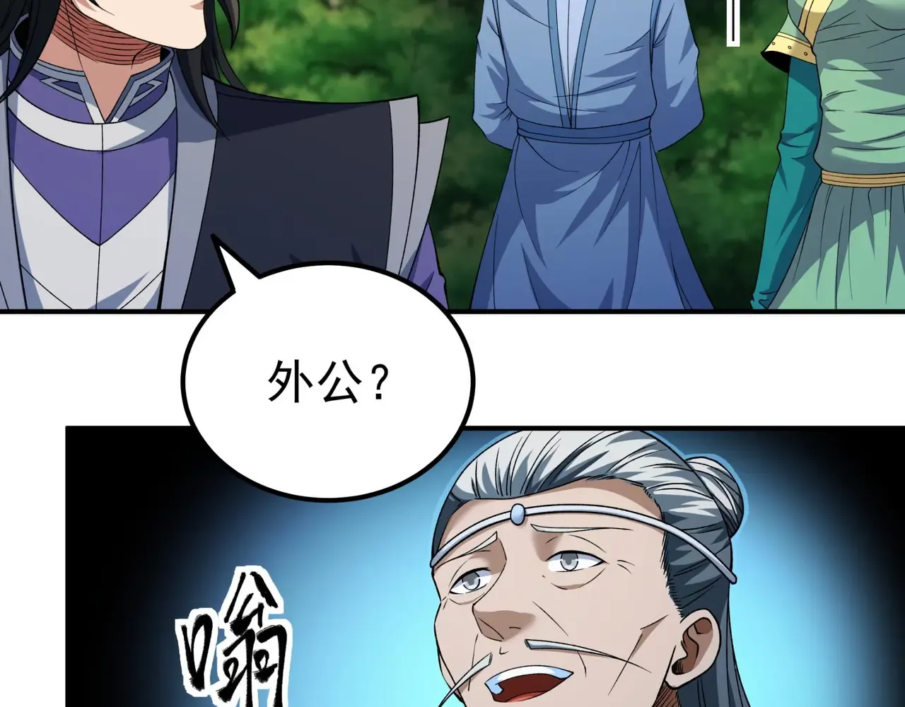 第68页