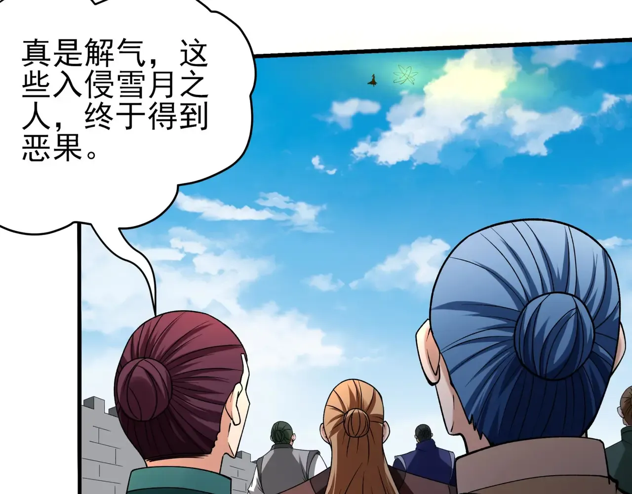 第52页