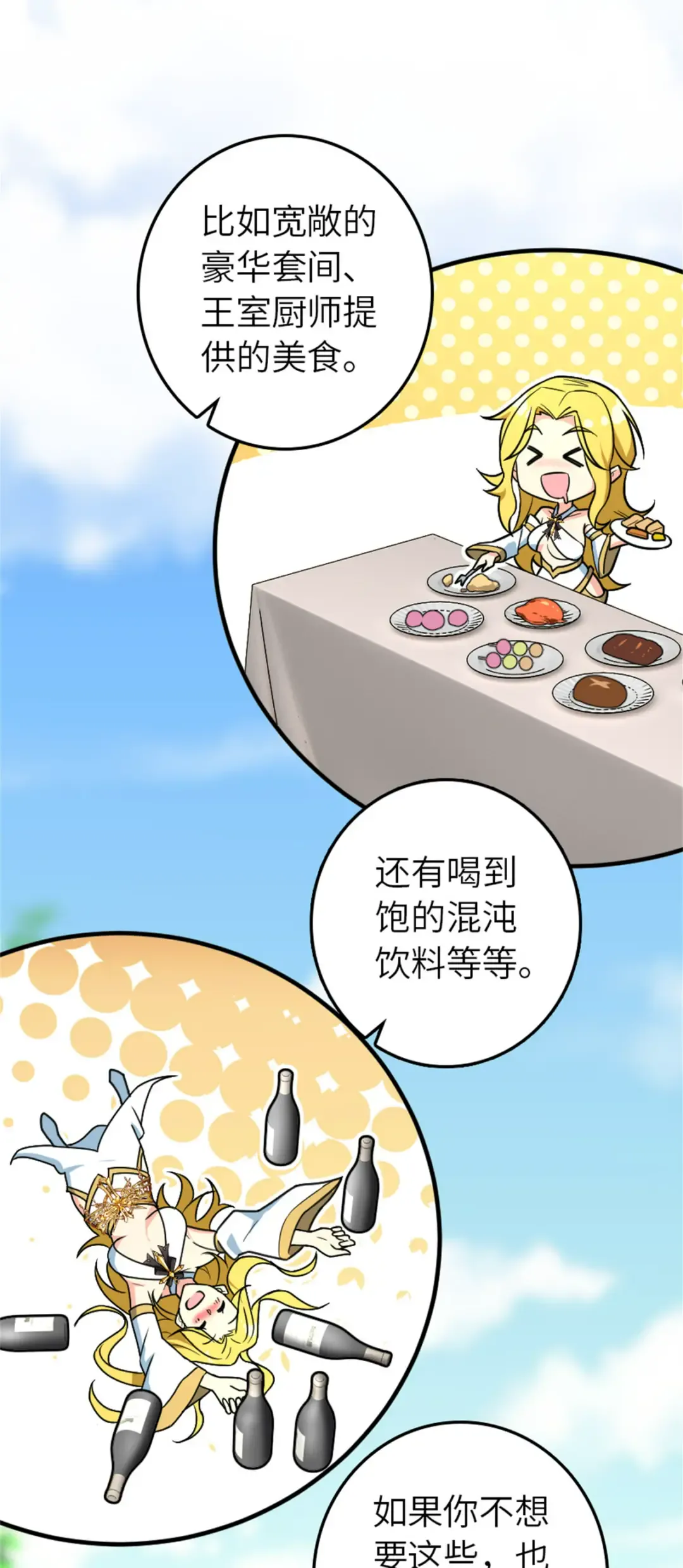第156页