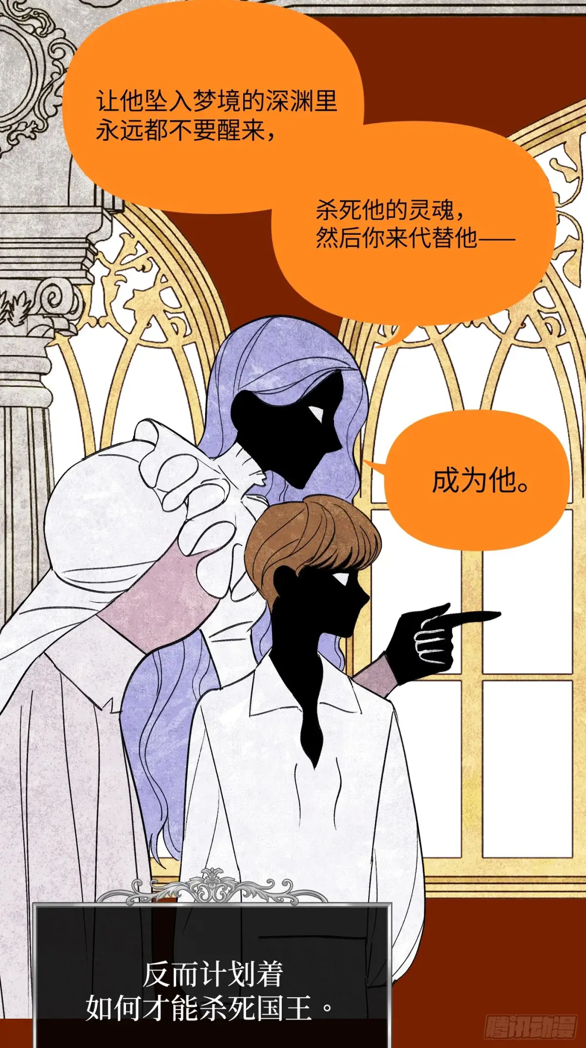 第61页