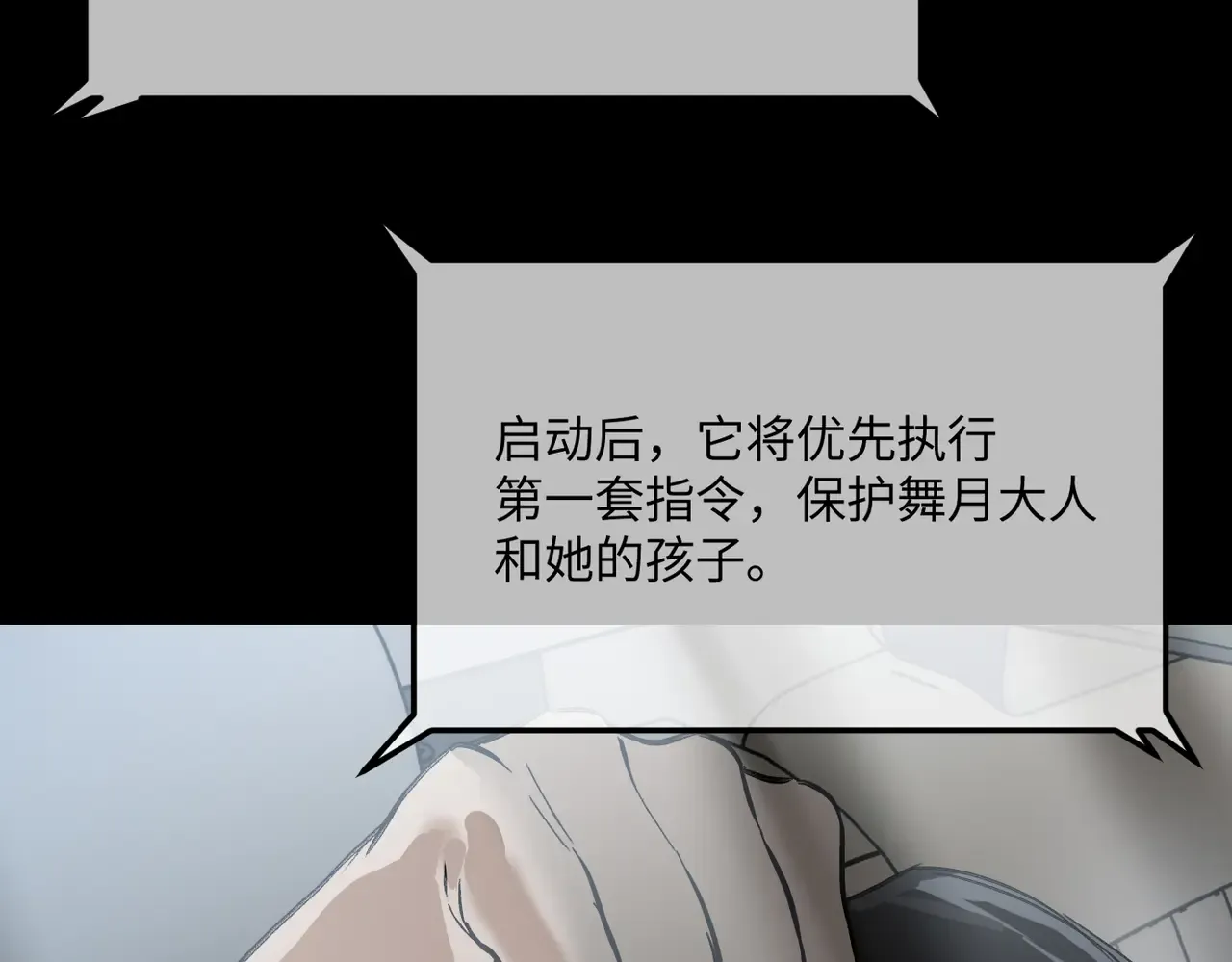 第426页
