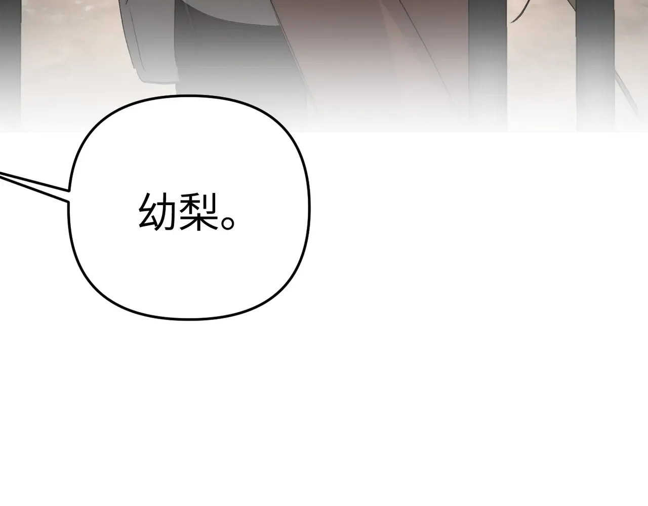第240页