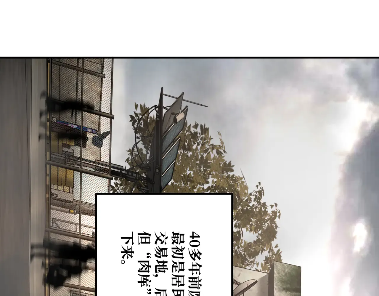 第112页