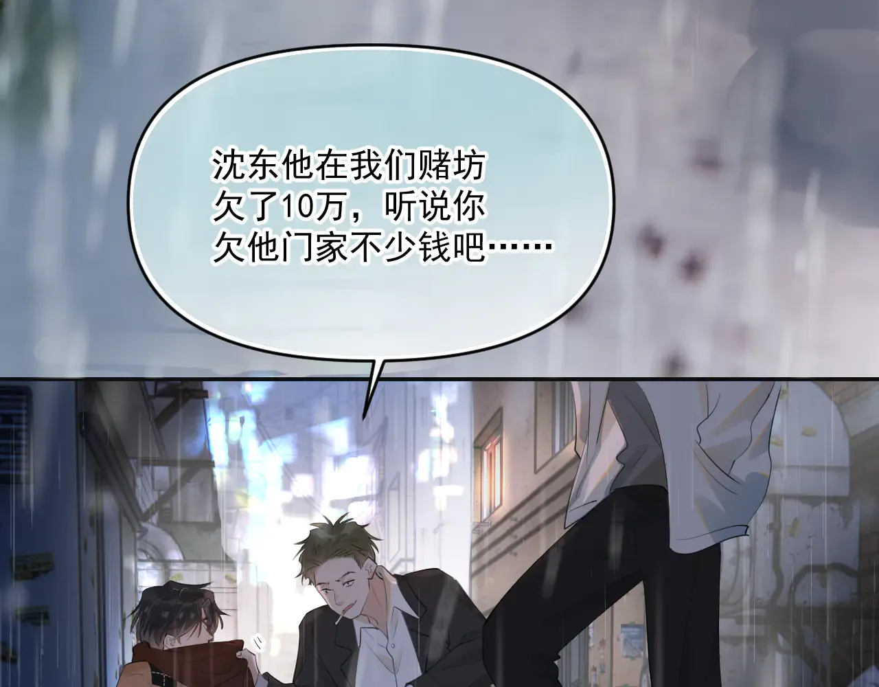 第71页