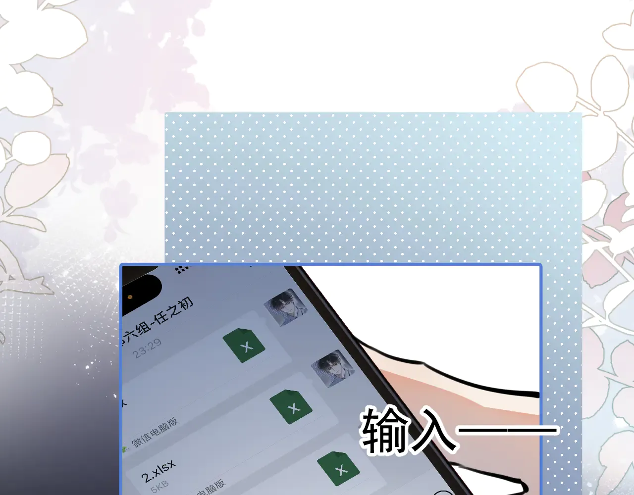 第75页