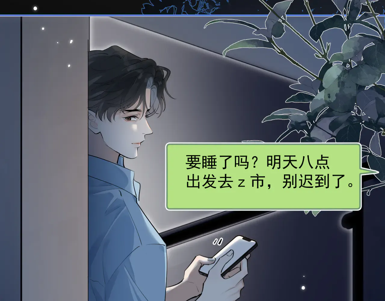 第77页