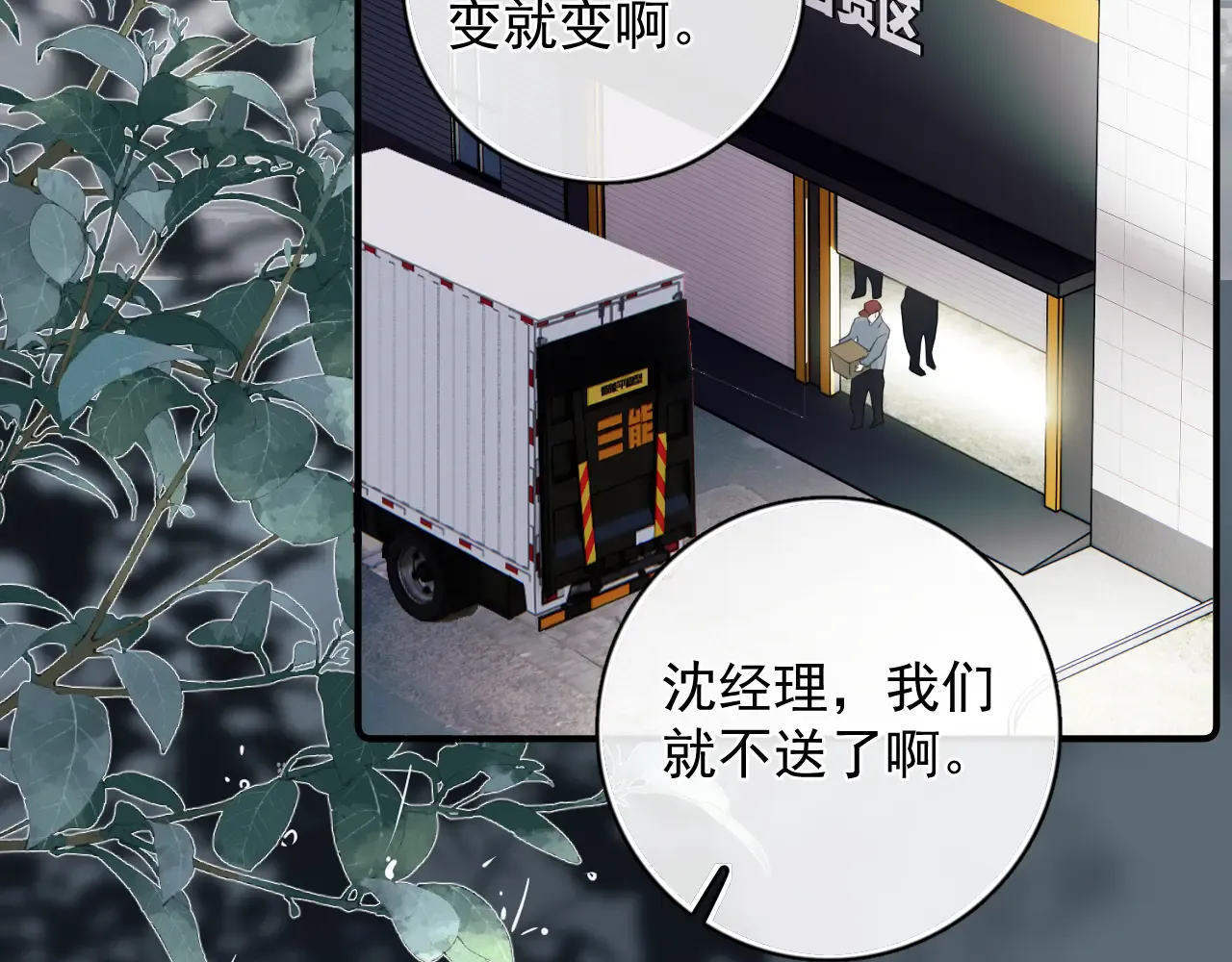 第53页