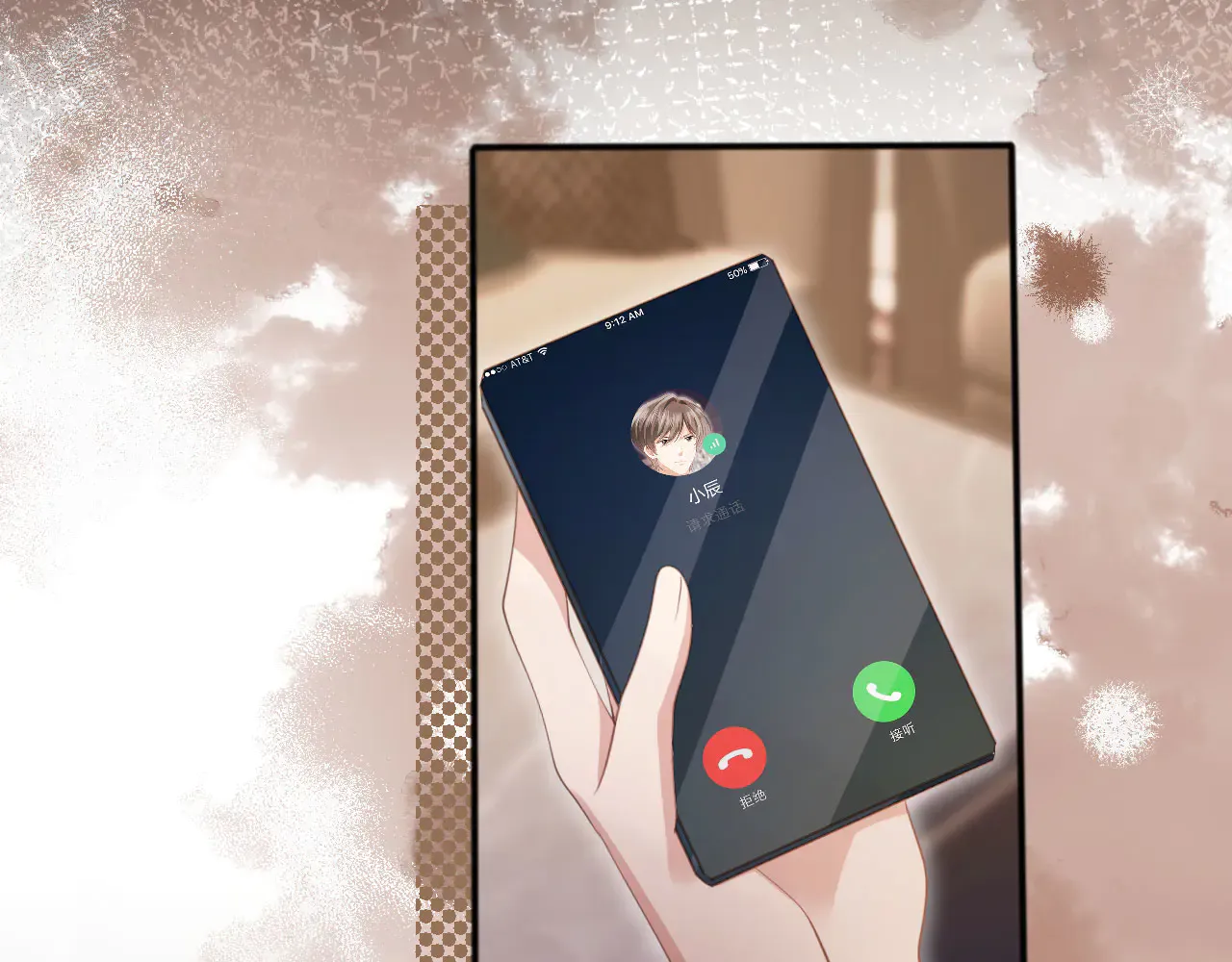 第75页