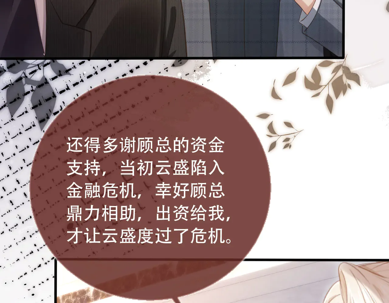 第74页