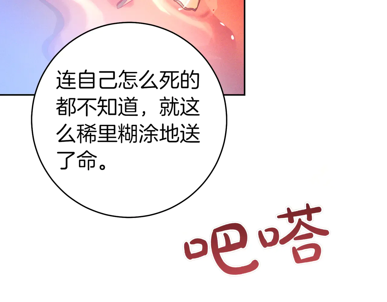 第241页
