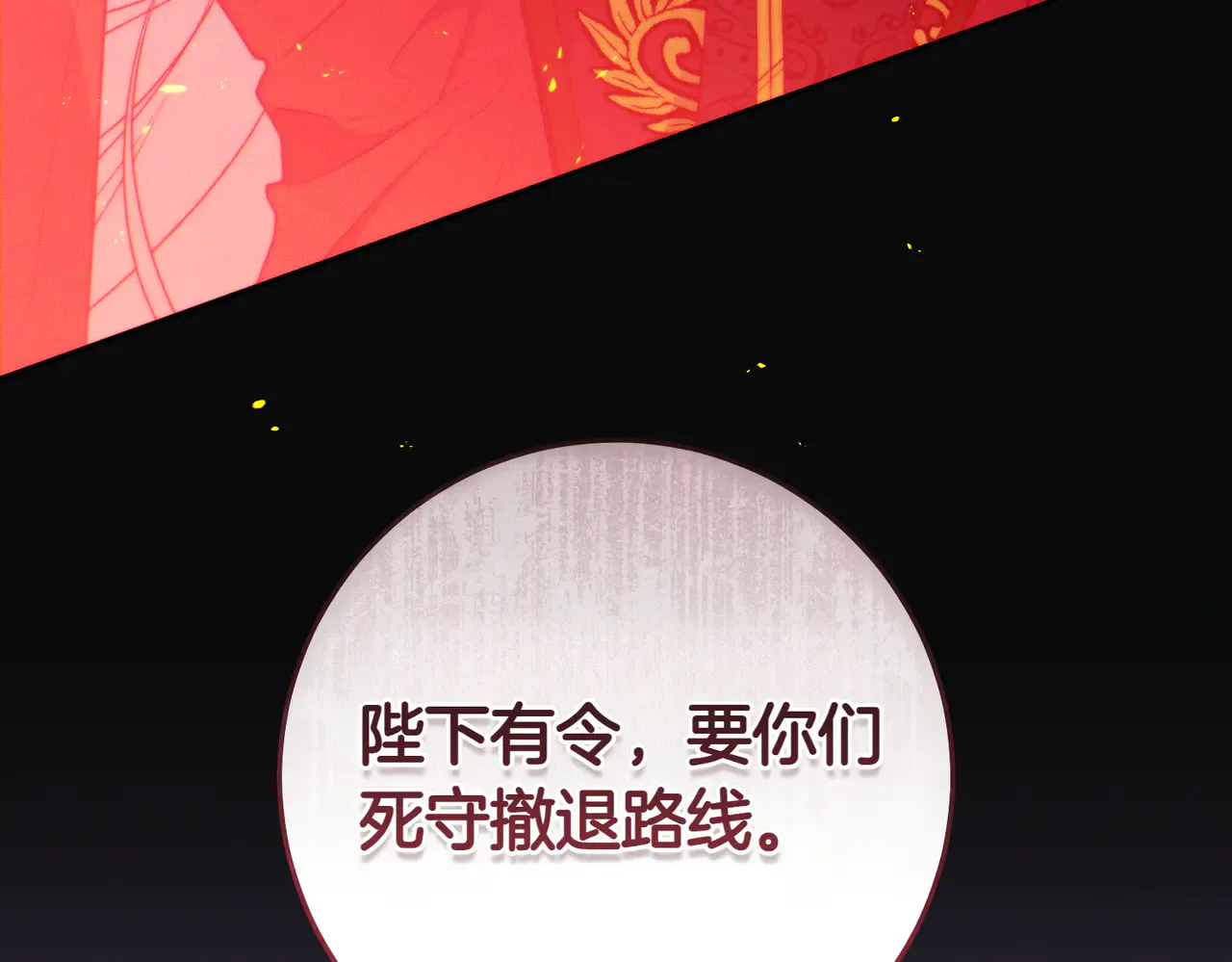 第243页