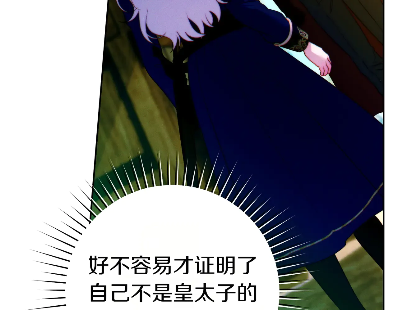 第180页