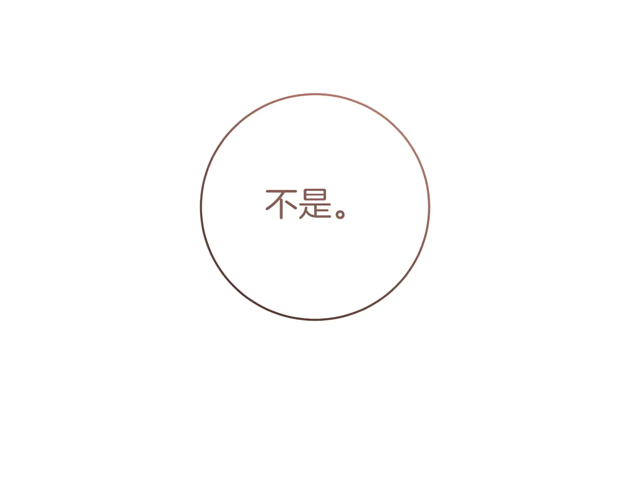 第185页