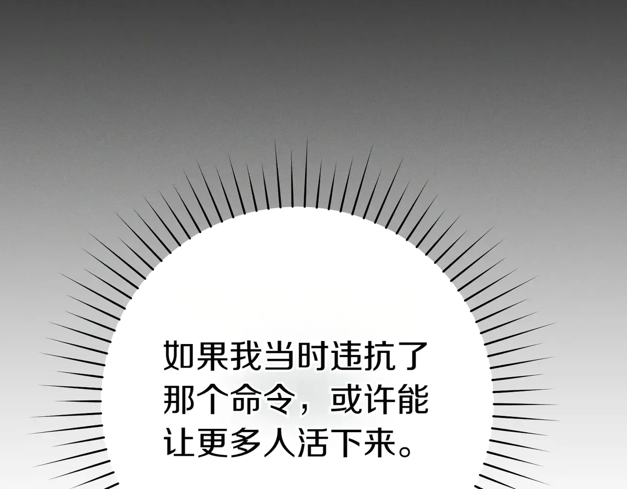 第223页