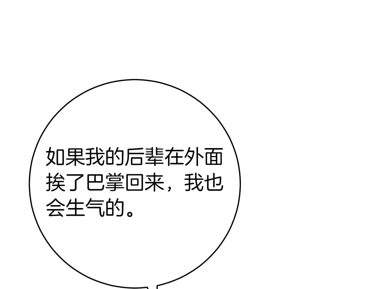 第231页