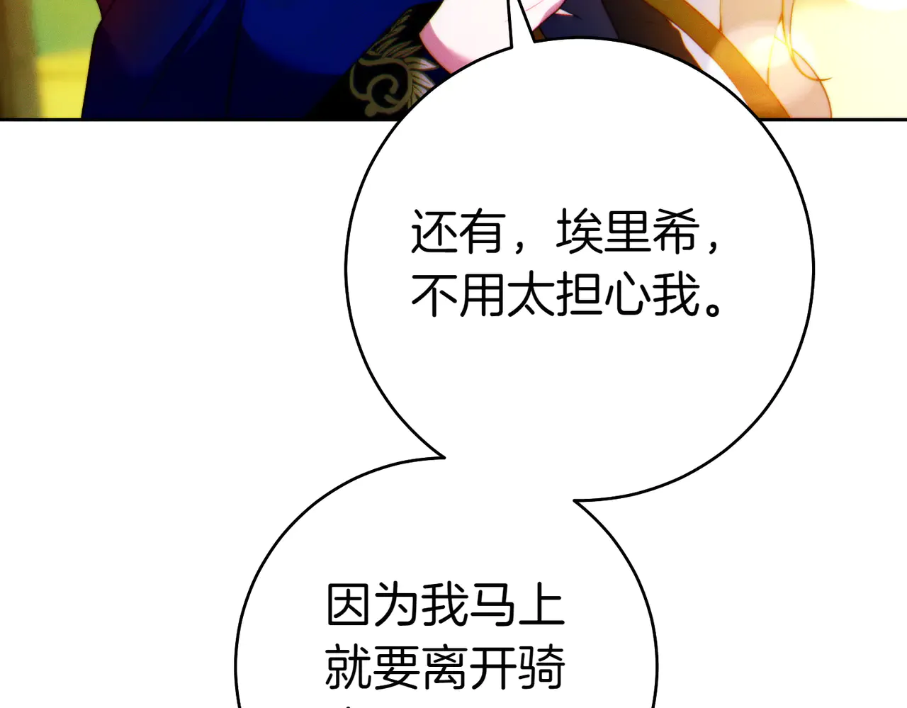 第233页