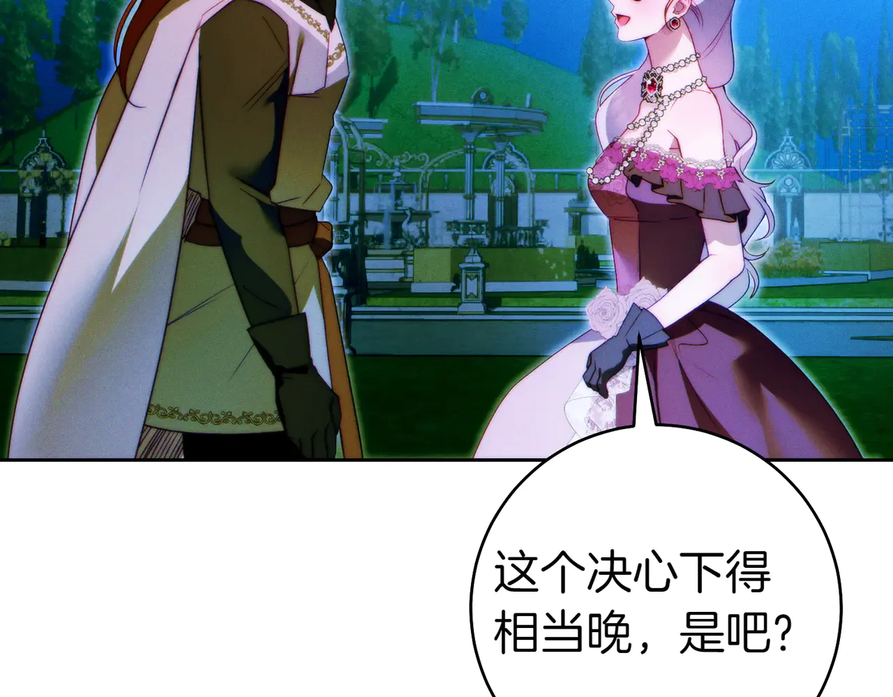 第143页