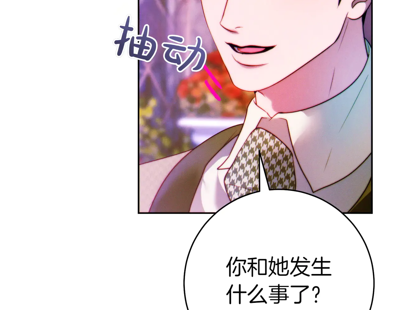 第202页