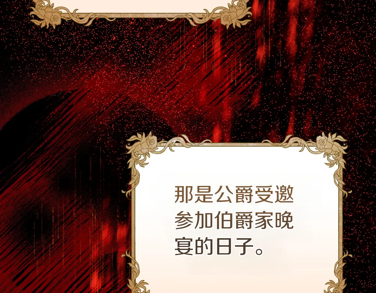 第188页
