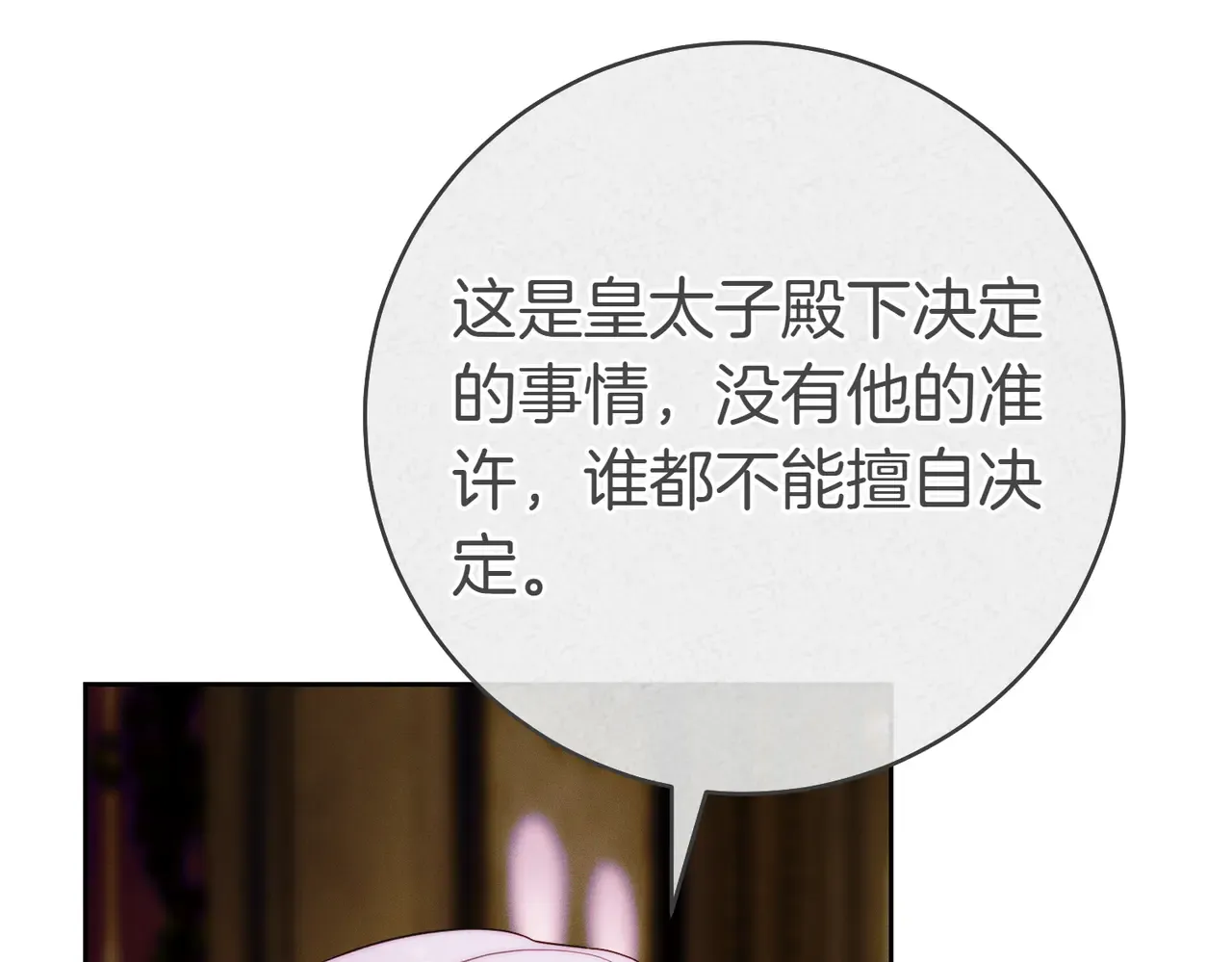 第219页